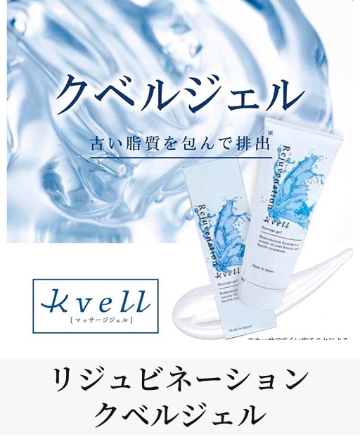 スカルプケア商品01