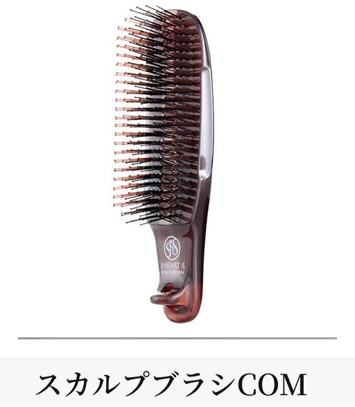 スカルプケア商品01